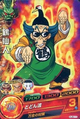 [C] HJ6-11 鶴仙人