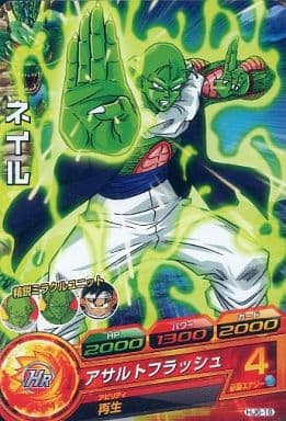 [C] HJ6-18 ネイル