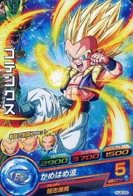 [C] HJ6-26 ゴテンクス
