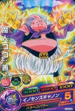 [C] HJ6-42 魔人ブウ:善