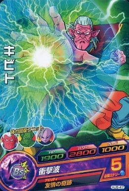 [C] HJ6-47 キビト