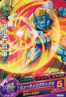 [C] HJ6-60 リルド将軍