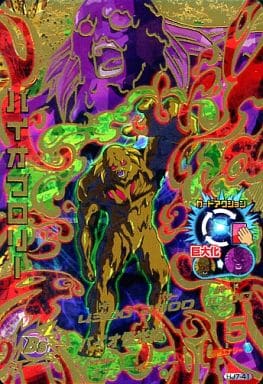 [UR] HJ7-41 バイオブロリー