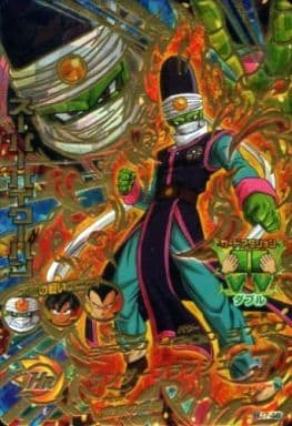[UR] HJ7-46 スーパーパイクーハン