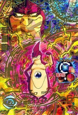 [UR] HJ7-58 五星龍