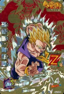 [CP] HJ7-CP3 孫悟飯:青年期