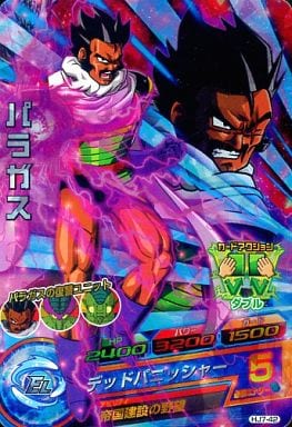[SR] HJ7-42 パラガス