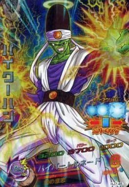 [SR] HJ7-45 パイクーハン