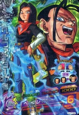 [SR] HJ7-54 ヘルファイター17号
