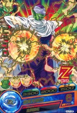 [R] HJ7-05 ピッコロ