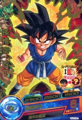 [R] HJ7-47 孫悟空:GT