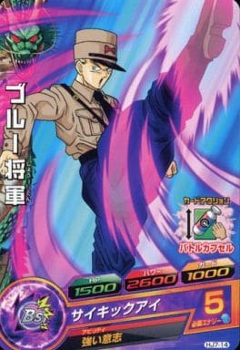 [C] HJ7-14 ブルー将軍