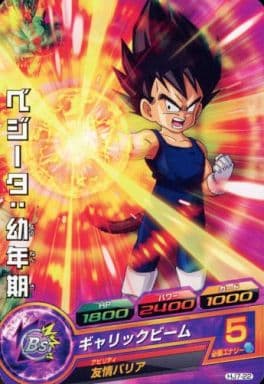 [C] HJ7-22 ベジータ:幼年期