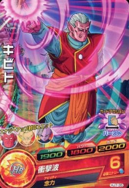 [C] HJ7-35 キビト