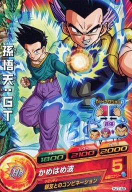 [C] HJ7-49 孫悟天:GT