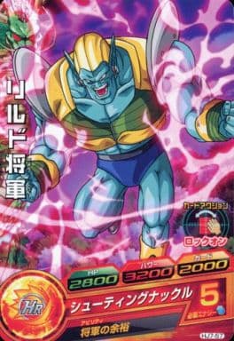 [C] HJ7-57 リルド将軍