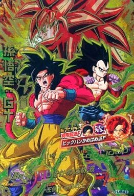[UR] HJ8-41 孫悟空:GT
