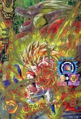 [UR] HJ8-51 ゴジータ