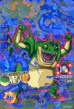 [CP] HJ8-CP2 二星龍