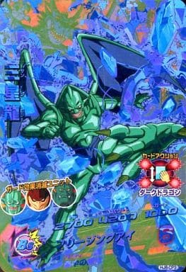 [CP] HJ8-CP3 三星龍