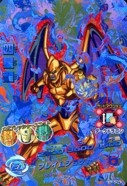 [CP] HJ8-CP4 四星龍