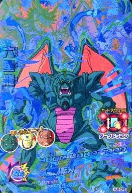 [CP] HJ8-CP6 六星龍