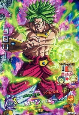 [SR] HJ8-33 ブロリー