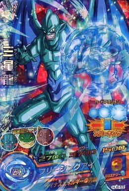 [SR] HJ8-53 三星龍