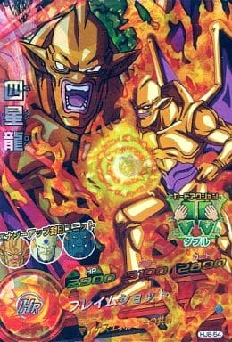 [SR] HJ8-54 四星龍