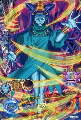 [SR] HJ8-56 六星龍