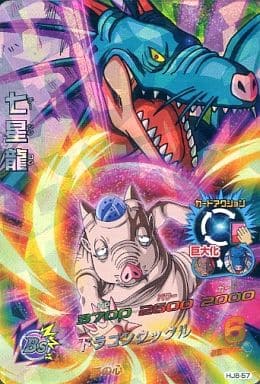 [SR] HJ8-57 七星龍