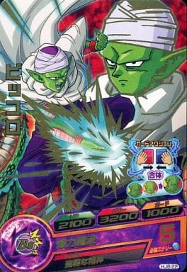 [R] HJ8-22 ピッコロ