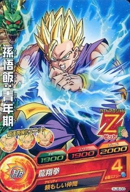 [C] HJ8-03 孫悟飯:青年期