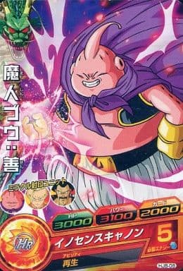 [C] HJ8-08 魔人ブウ:善