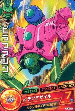 [C] HJ8-14 ピラフマシン