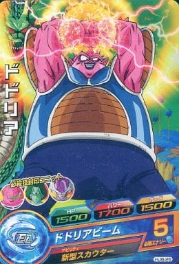 [C] HJ8-26 ドドリア