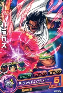 [C] HJ8-34 パラガス