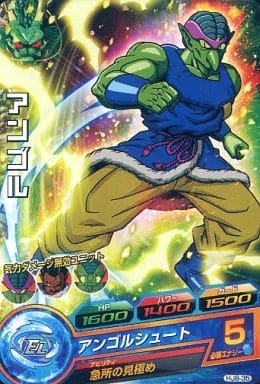[C] HJ8-35 アンゴル