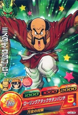 [C] HJ8-49 ミスター・サタン:GT
