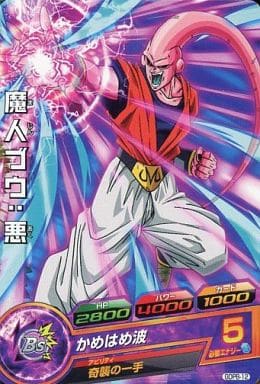 [P] GDPB-12 魔人ブウ:悪
