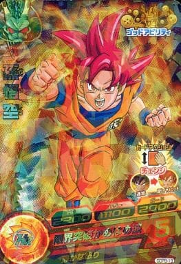 [P] GDPB-19 孫悟空