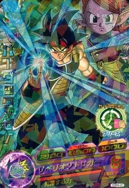[P] GDPB-20 バーダック:ゼノ