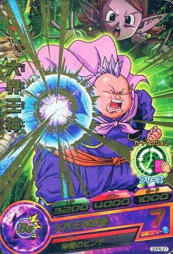[P] GDPB-27 大界王神(箔押し)