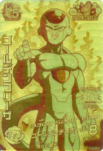 [P] GDPB-35 ゴールデンフリーザ