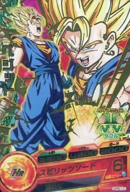 [P] GDPBC1-01 ベジット