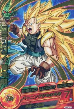 [P] GDPBC1-02 ゴテンクス:青年期
