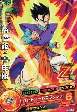 [P] GDPBC2-05 孫悟飯:青年期