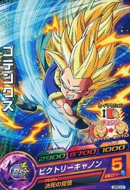 [P] GDPBC3-07 ゴテンクス