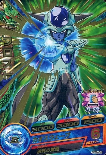 [P] GDSE4-06 フロスト