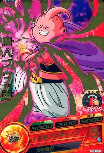 [P] GDSE5-05 魔人ブウ:善